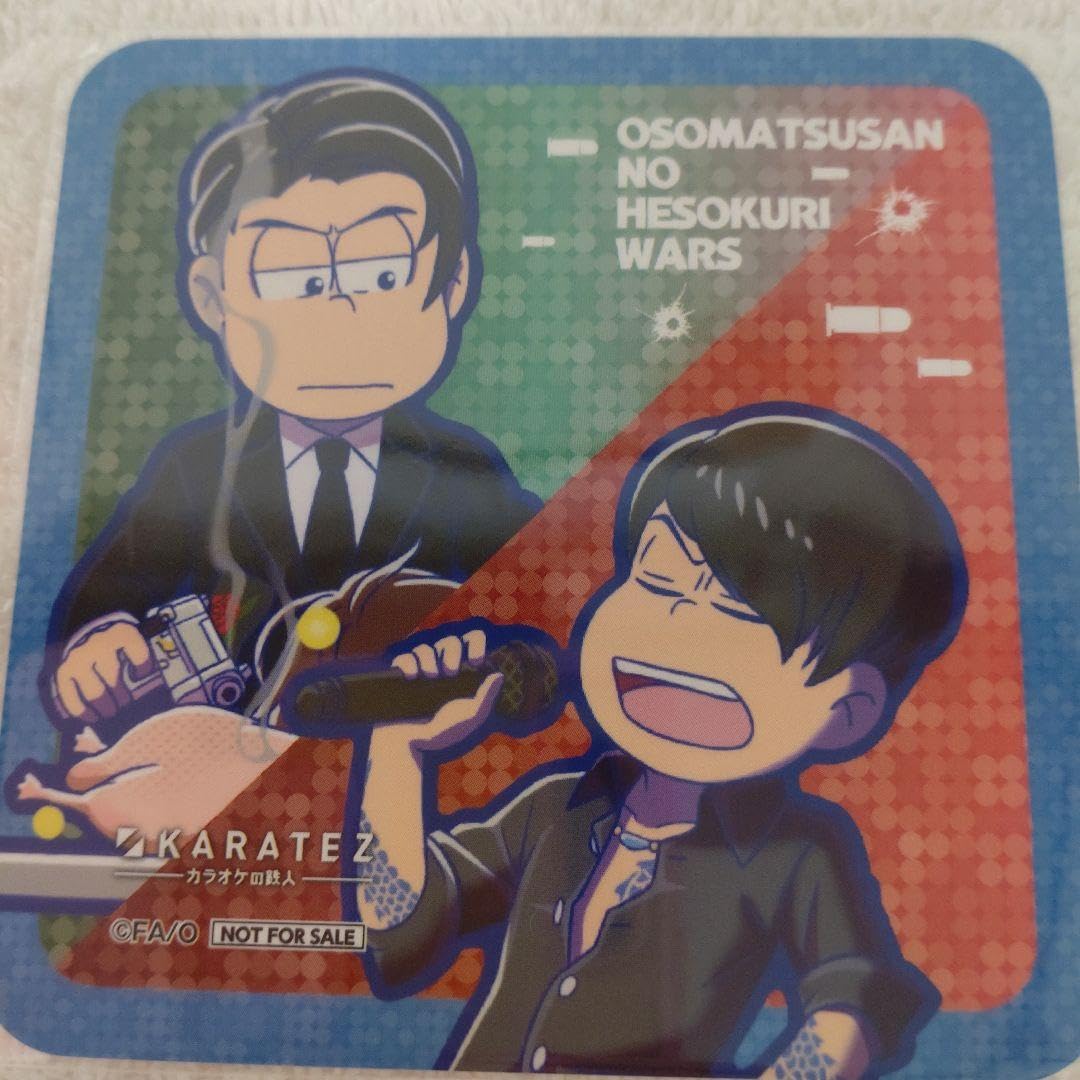Amazon.co.jp: おそ松さん へそくりウォーズ カラ鉄 コースター